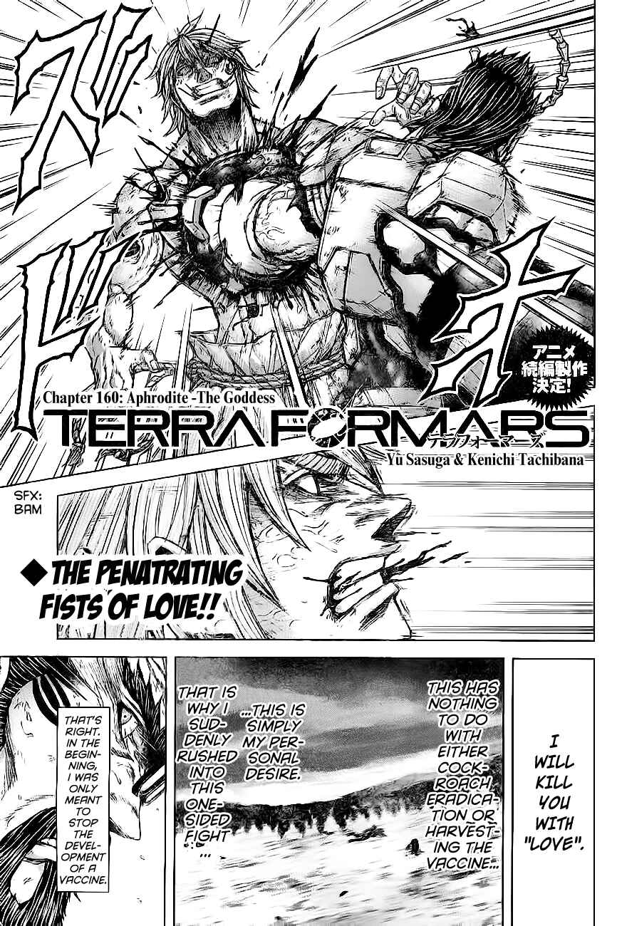 Terra Formars Chapter 160 - Page 1
