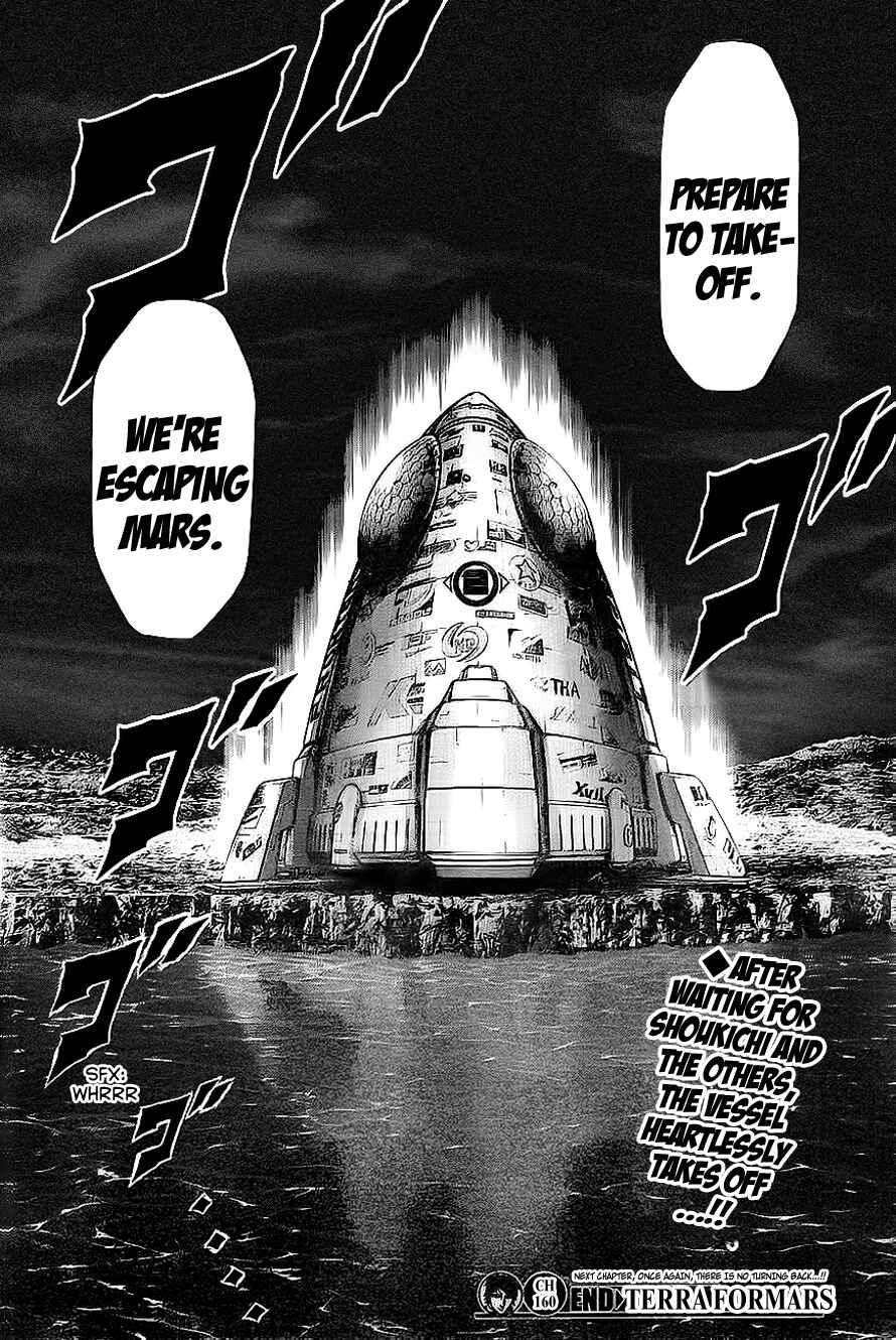 Terra Formars Chapter 160 - Page 15