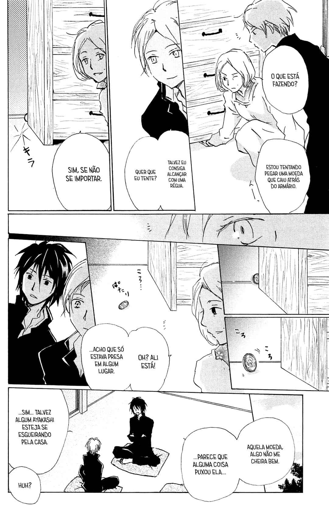 Natsume Yuujinchou Chapter 84 - Page 11