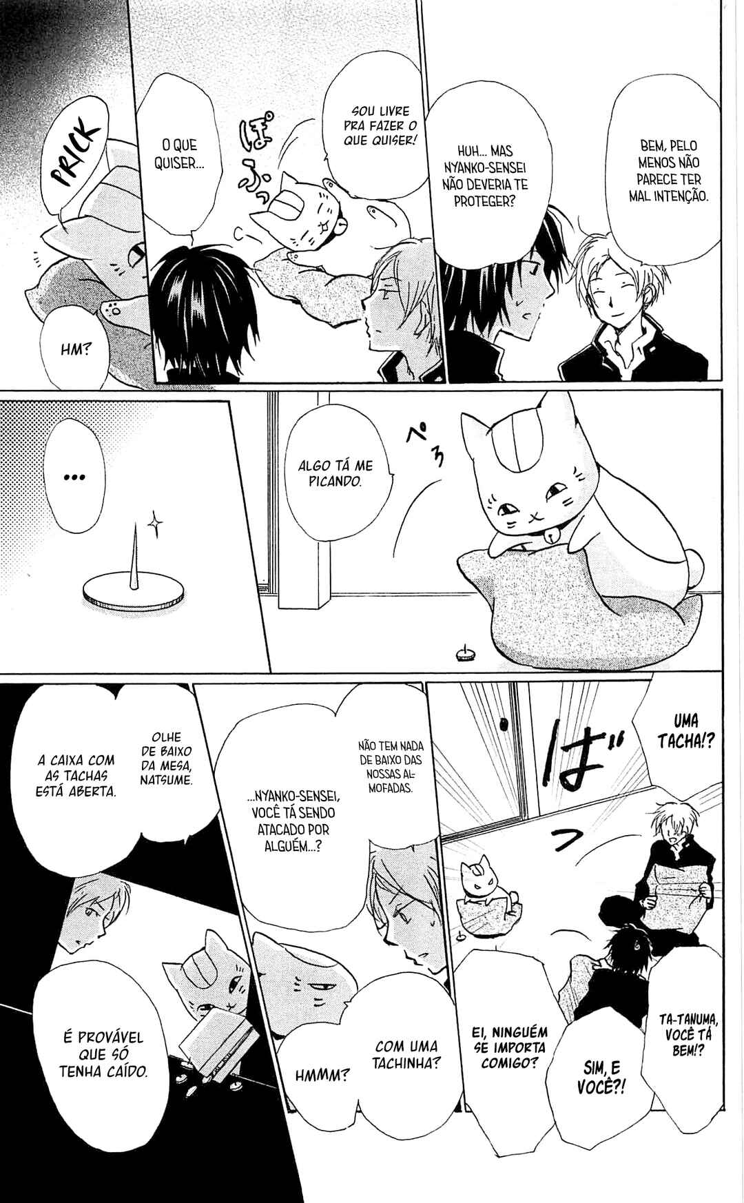 Natsume Yuujinchou Chapter 84 - Page 12