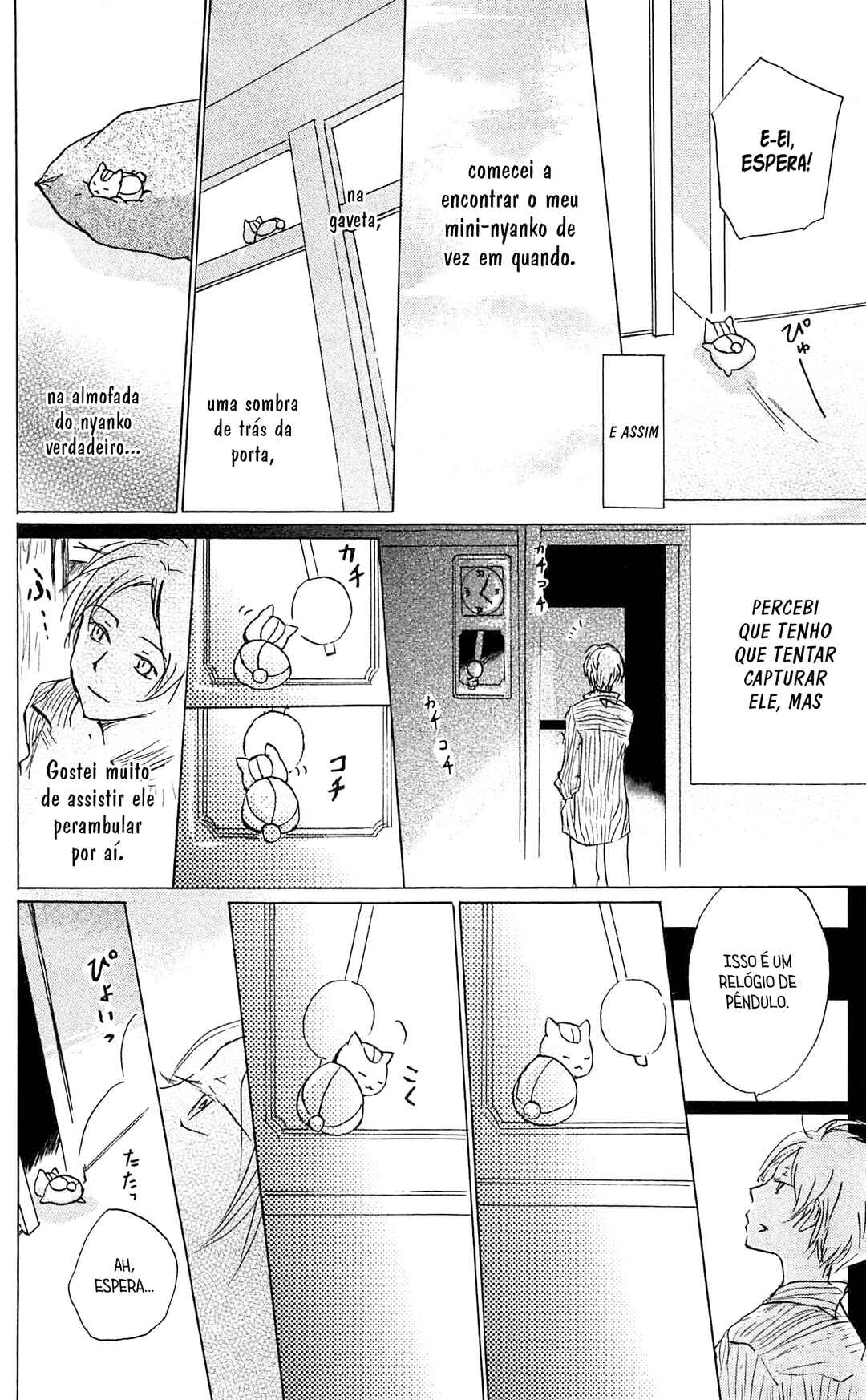 Natsume Yuujinchou Chapter 84 - Page 19