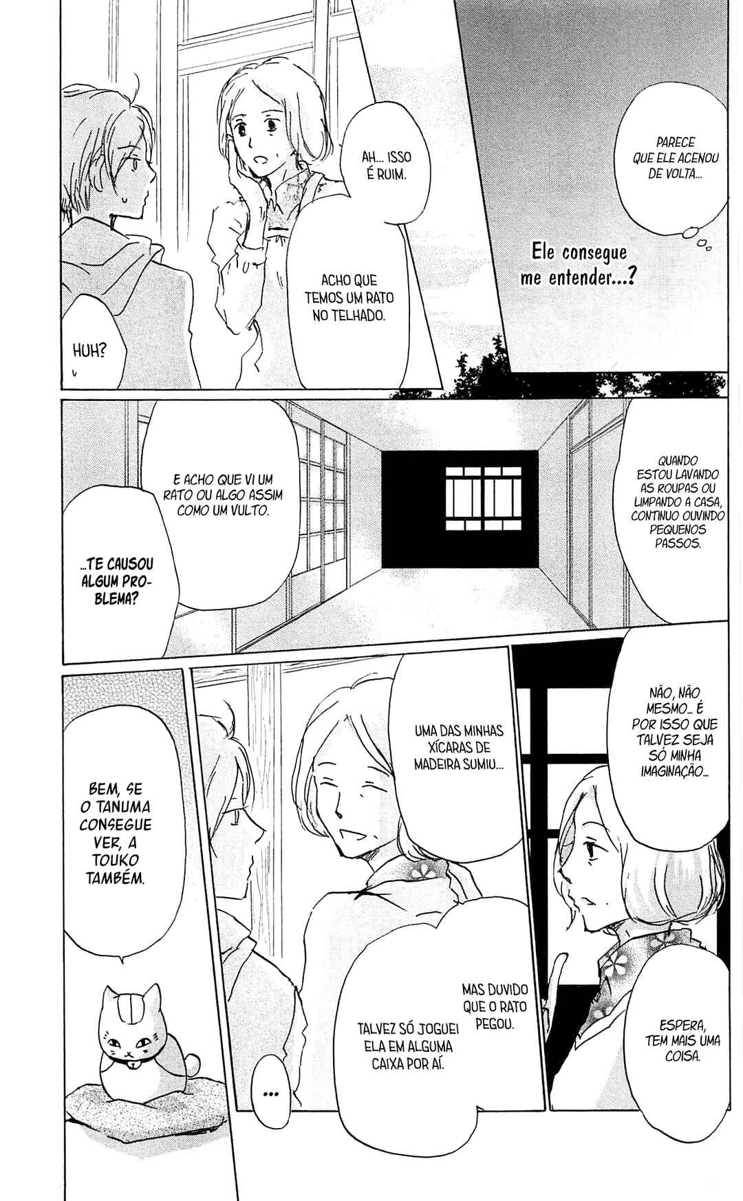 Natsume Yuujinchou Chapter 84 - Page 20