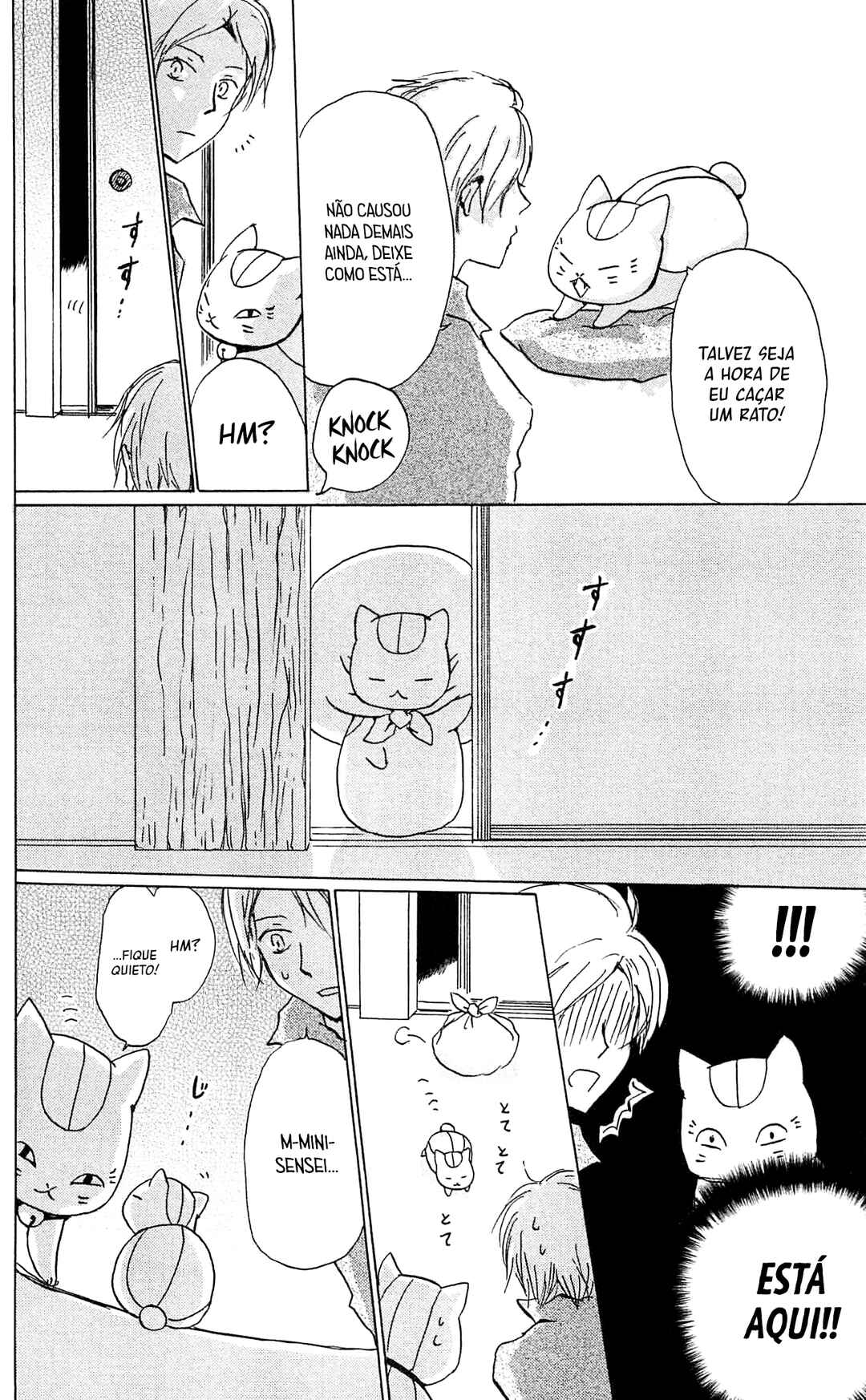 Natsume Yuujinchou Chapter 84 - Page 21