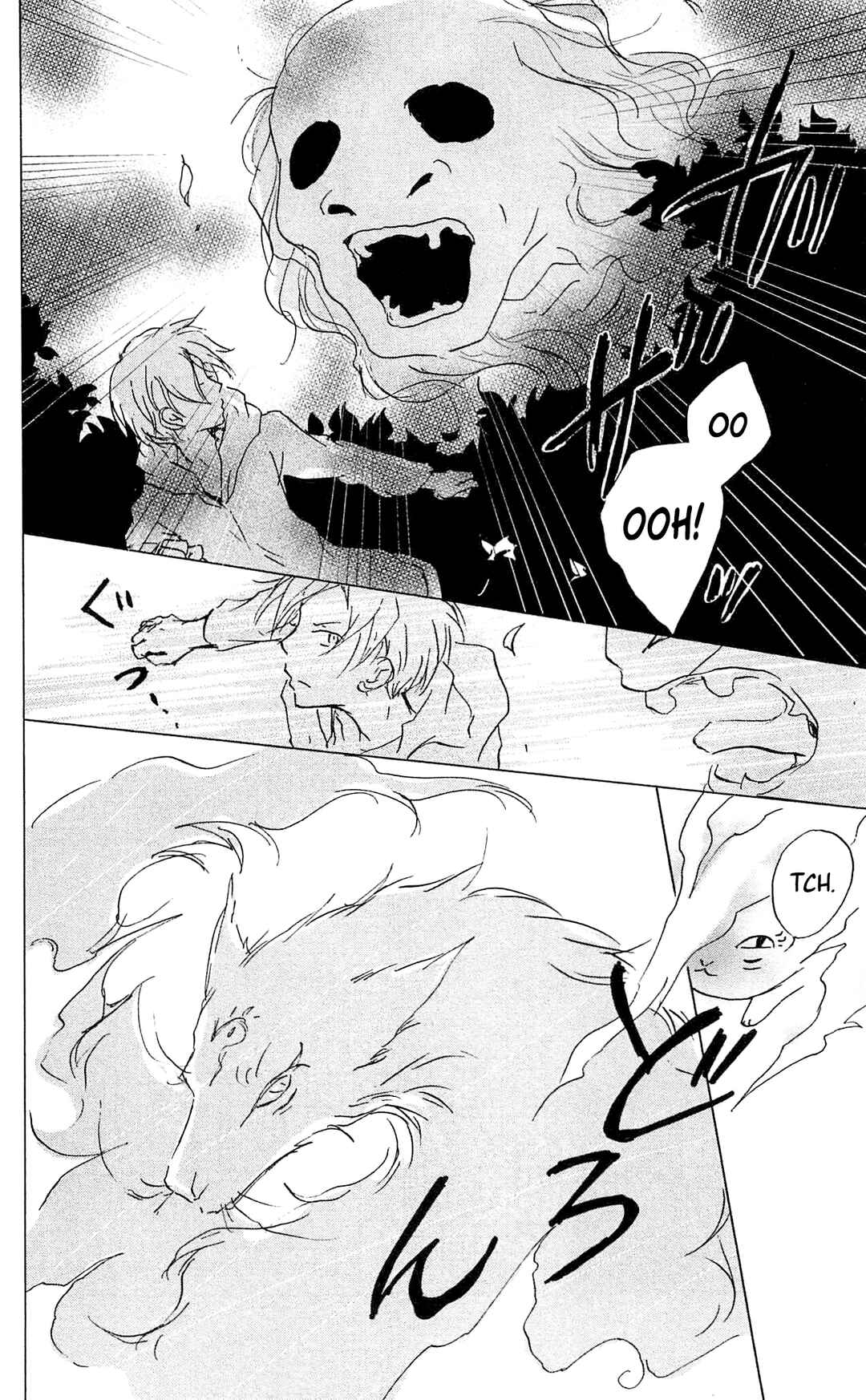 Natsume Yuujinchou Chapter 84 - Page 25