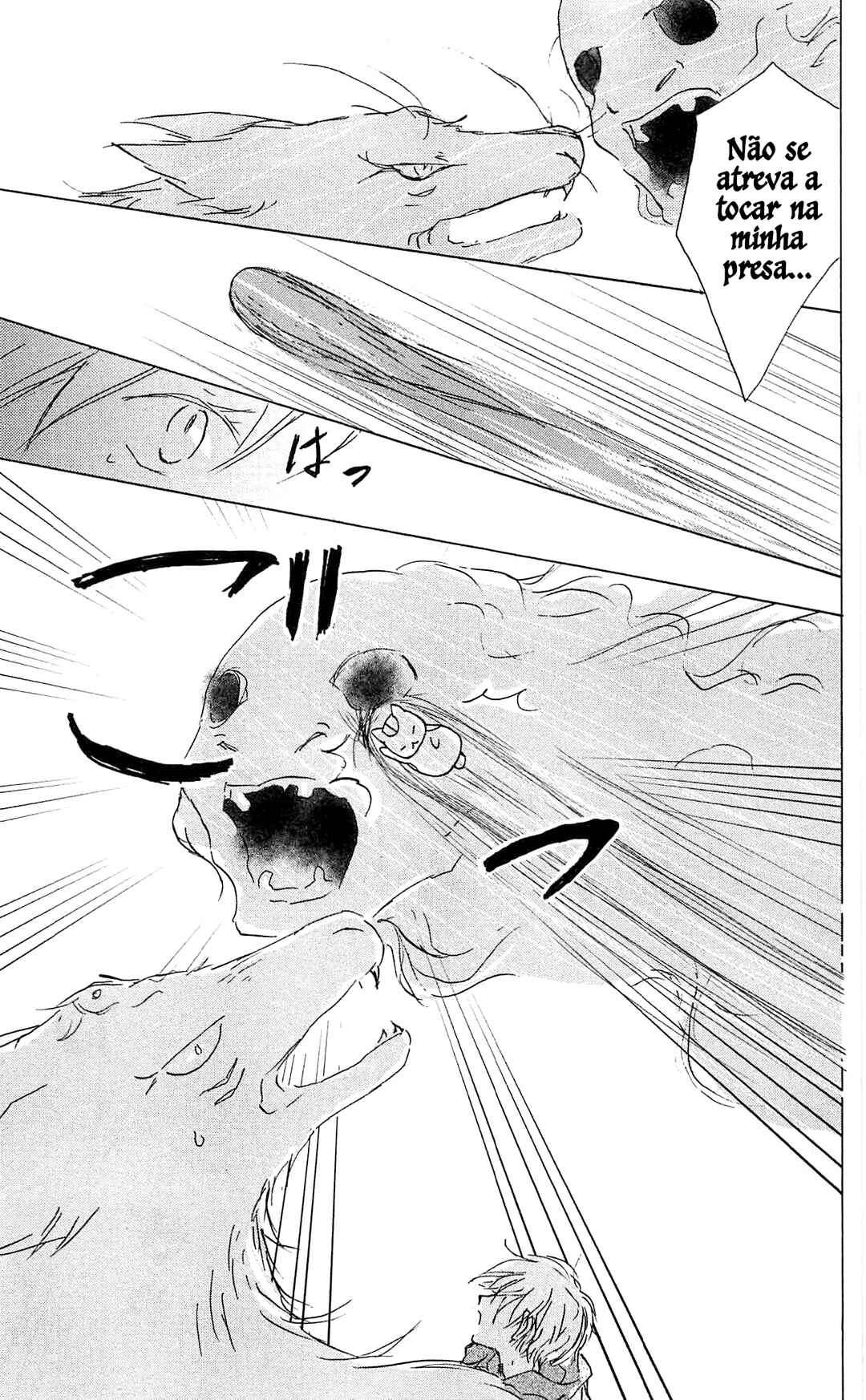 Natsume Yuujinchou Chapter 84 - Page 26