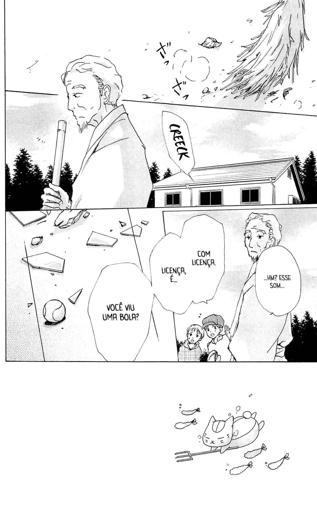 Natsume Yuujinchou Chapter 84 - Page 3