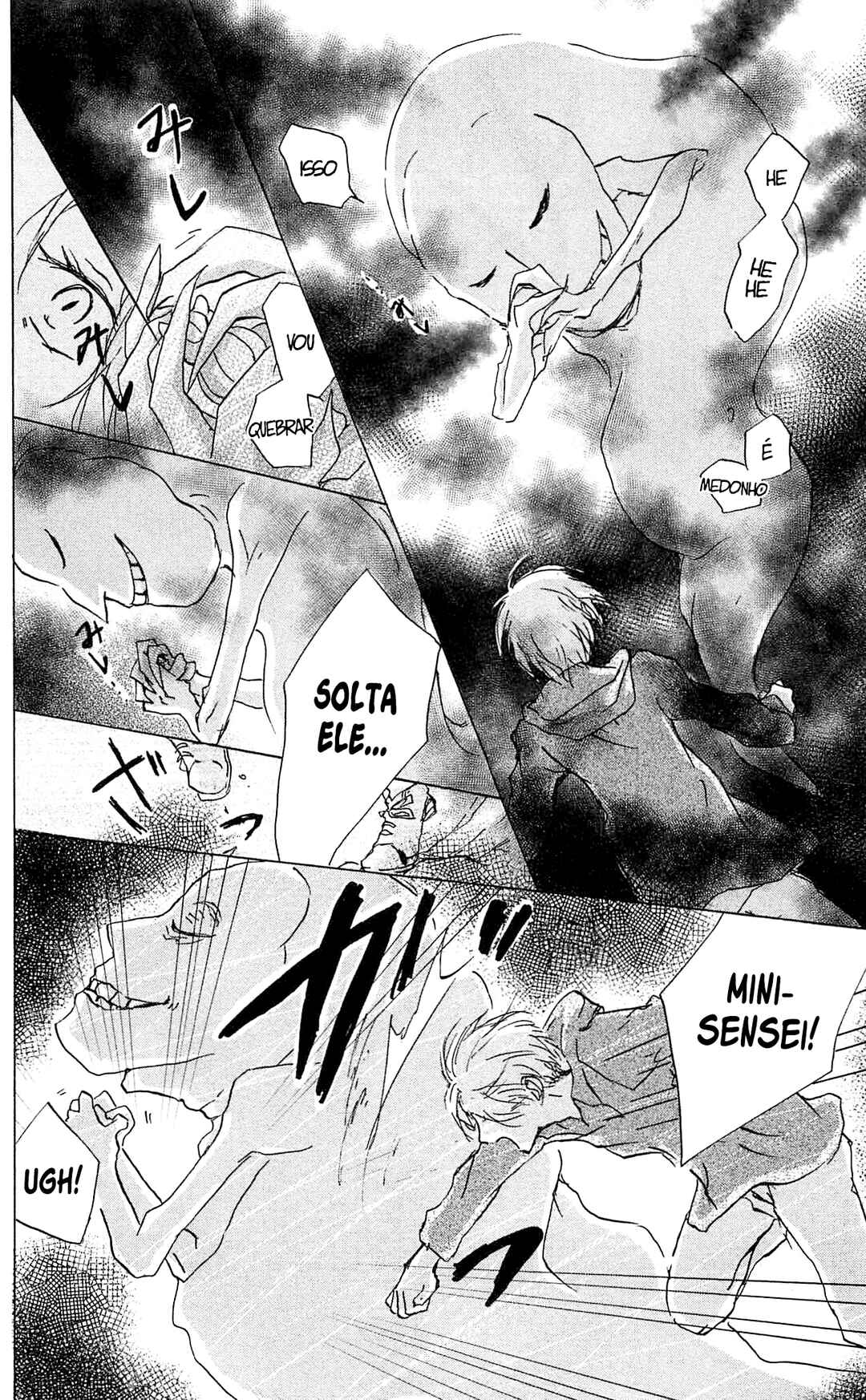 Natsume Yuujinchou Chapter 84 - Page 37