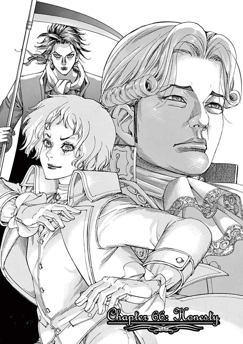 Dai-3 no Gideon Chapter 66 - Page 1