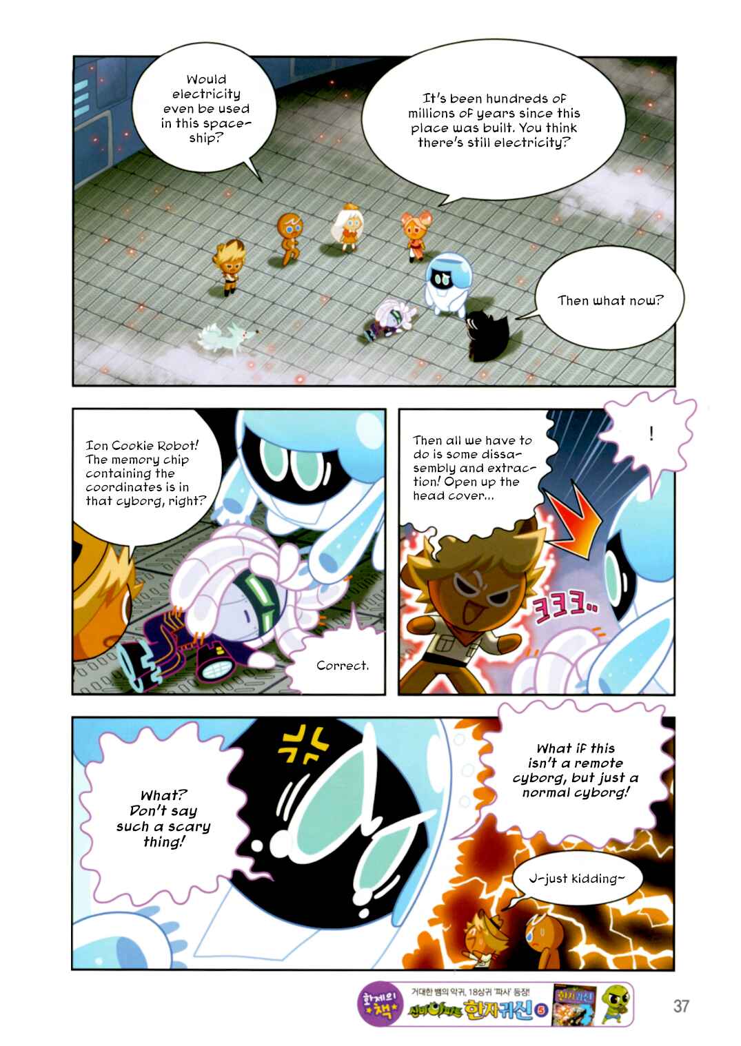 Cookie Run: Operation Survival Chapter 190 - Page 9
