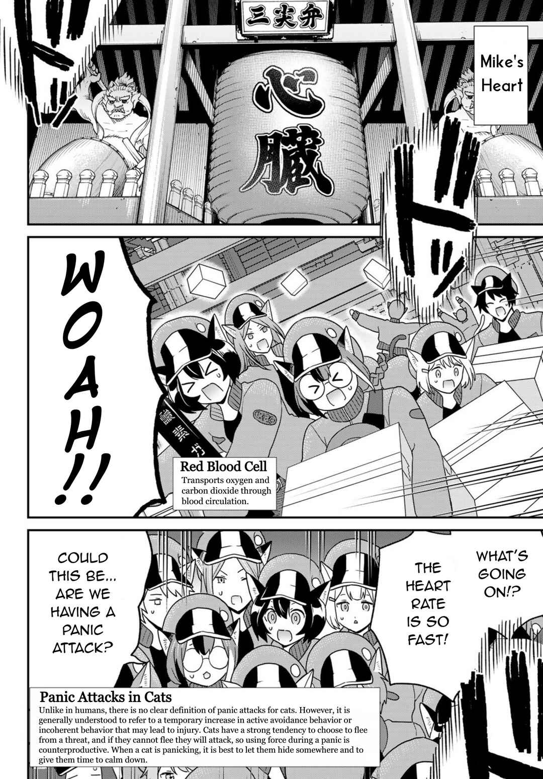 Hataraku Saibou Neko Chapter 21 - Page 8