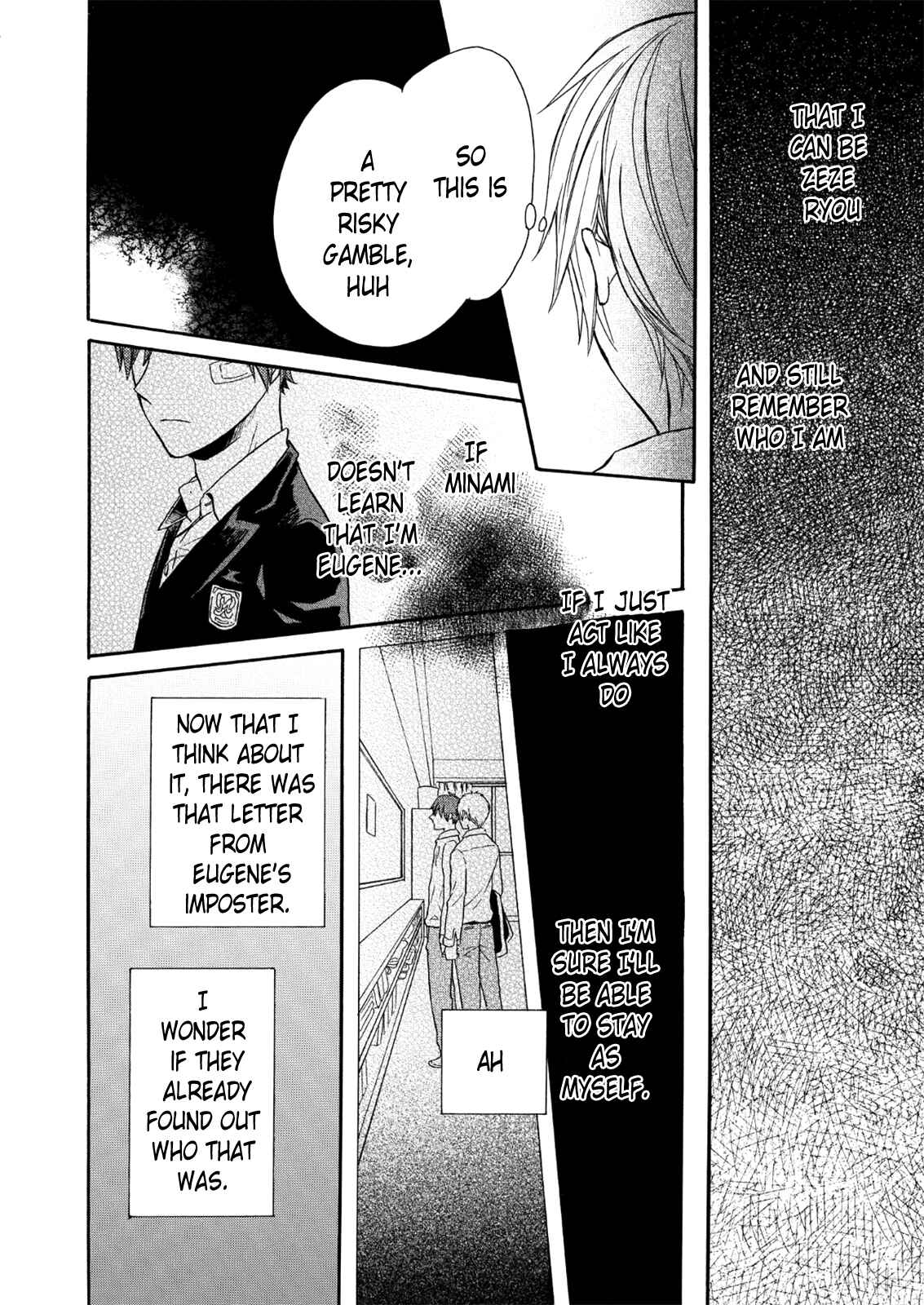 Bokura no Kiseki Chapter 66 - Page 12
