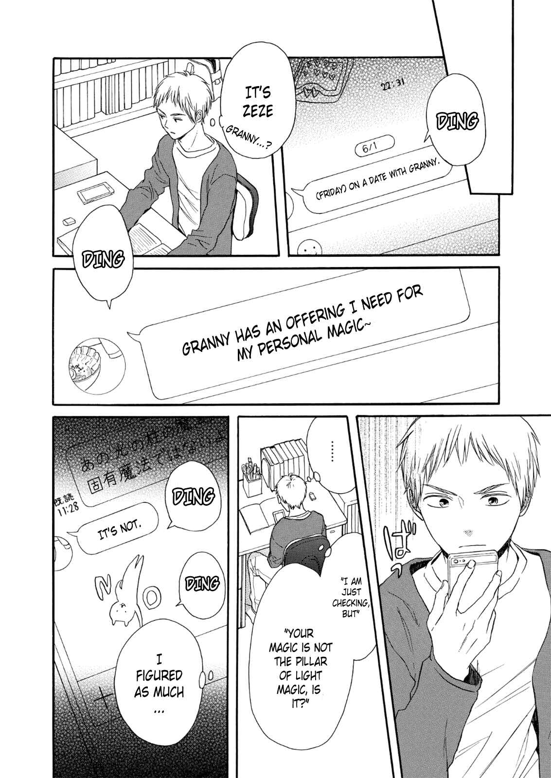 Bokura no Kiseki Chapter 66 - Page 4