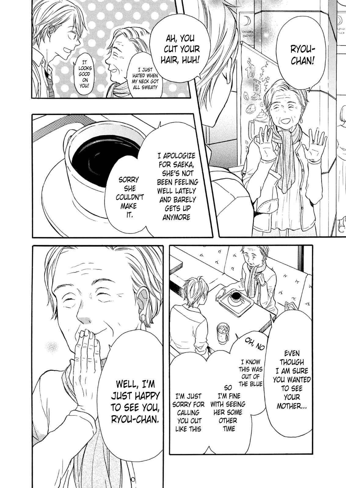 Bokura no Kiseki Chapter 66 - Page 6