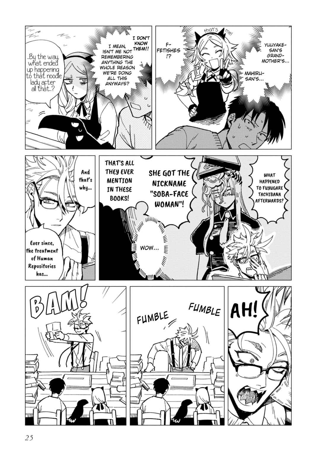 Shinozaki-kun no Mente Jijou Chapter 21 - Page 25