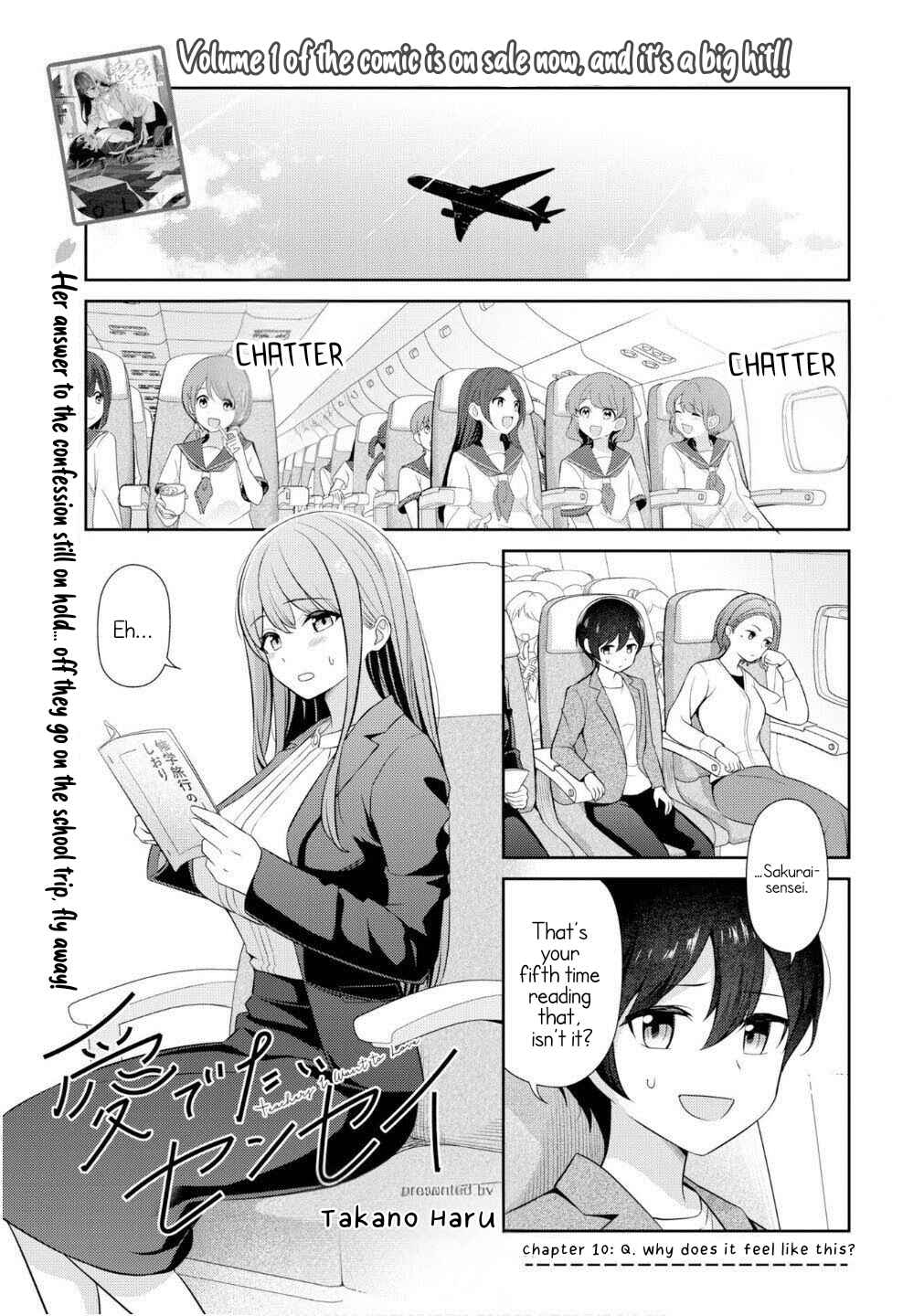 Medetai Sensei Chapter 10 - Page 1