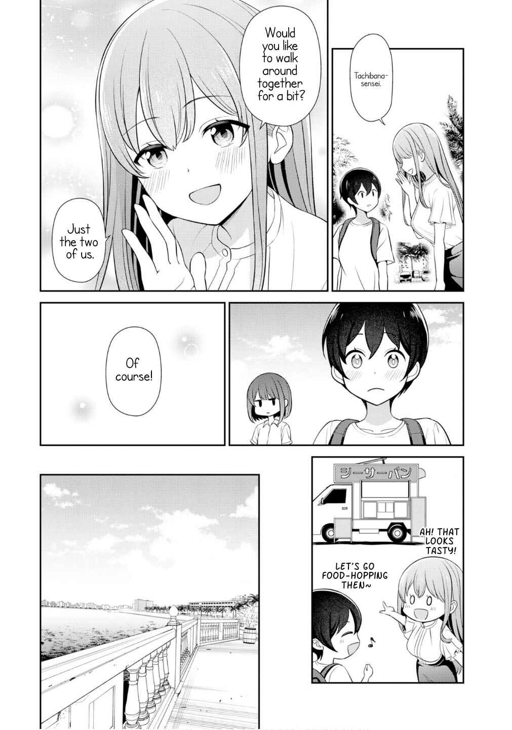 Medetai Sensei Chapter 10 - Page 6