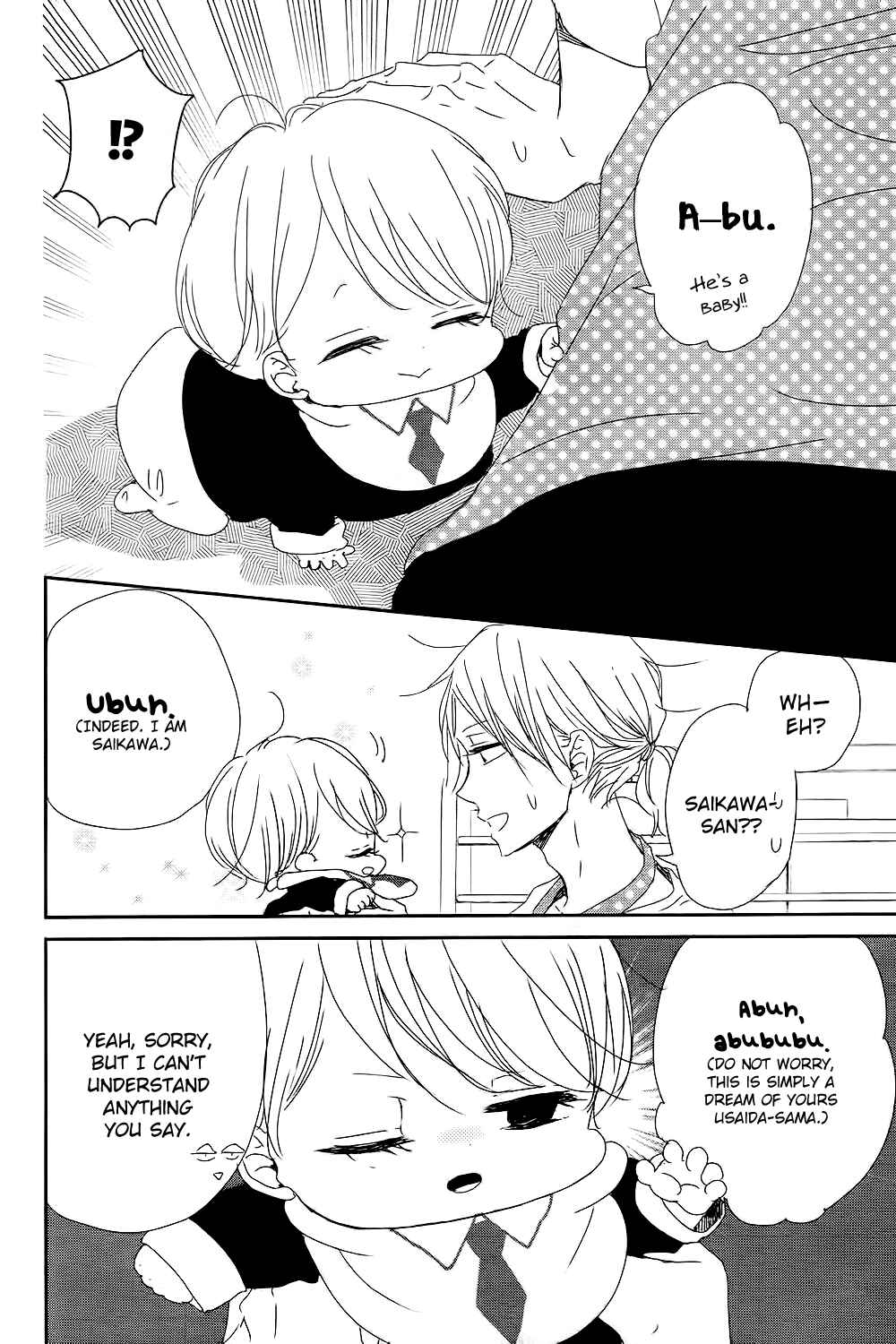 Gakuen Babysitters Chapter 84 - Page 7