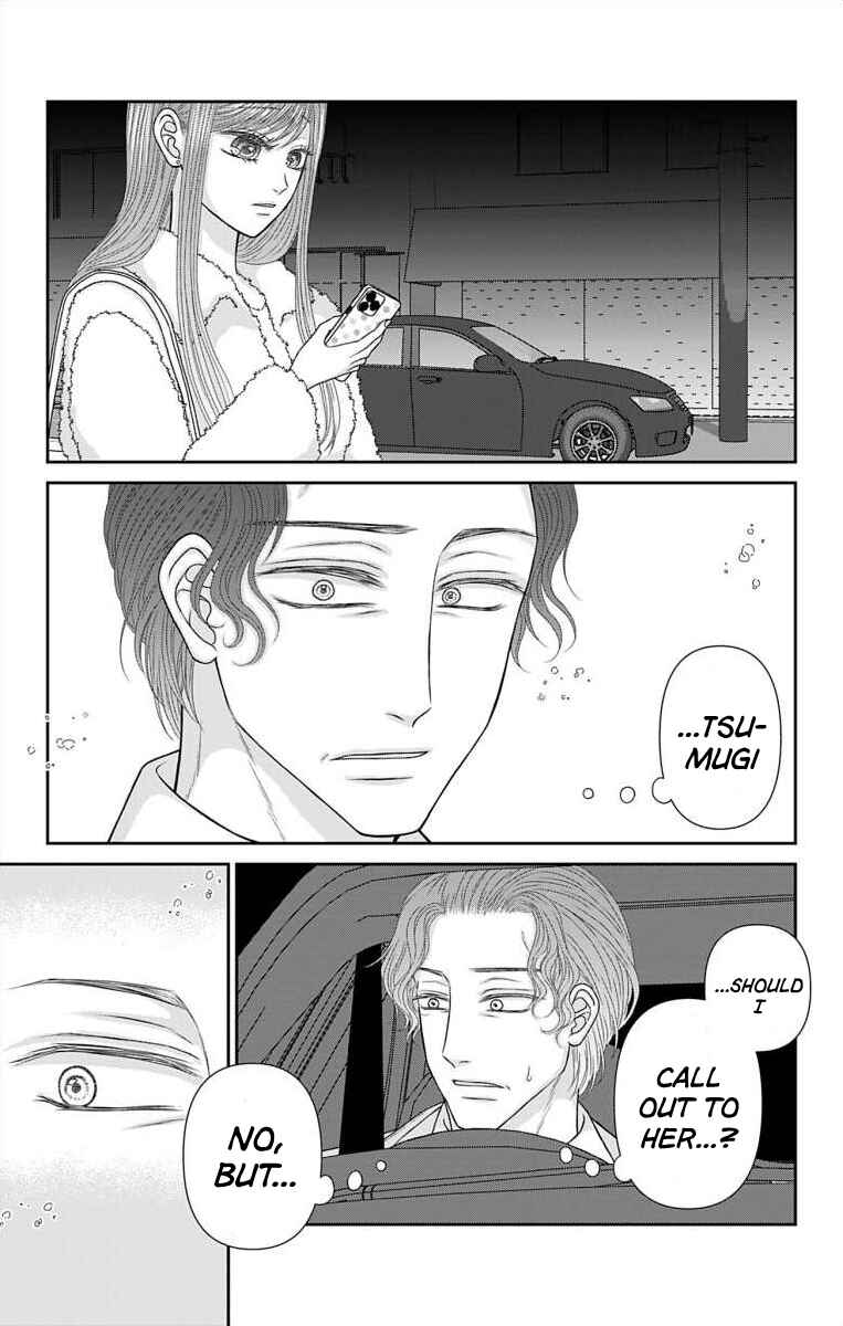 Menhera Usagi wa Yandere Ookami ni Dekiaisareru Chapter 46 - Page 3