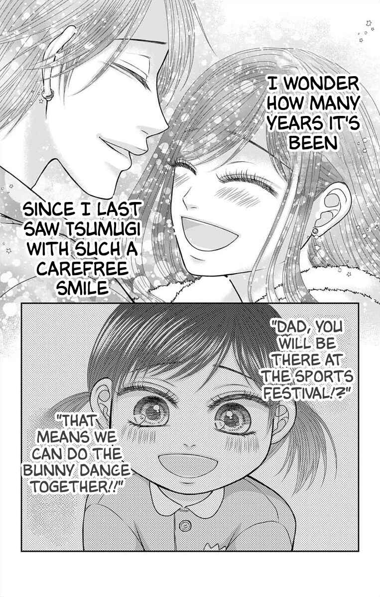 Menhera Usagi wa Yandere Ookami ni Dekiaisareru Chapter 46 - Page 6