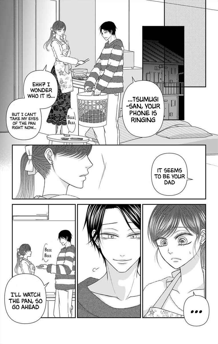 Menhera Usagi wa Yandere Ookami ni Dekiaisareru Chapter 46 - Page 9