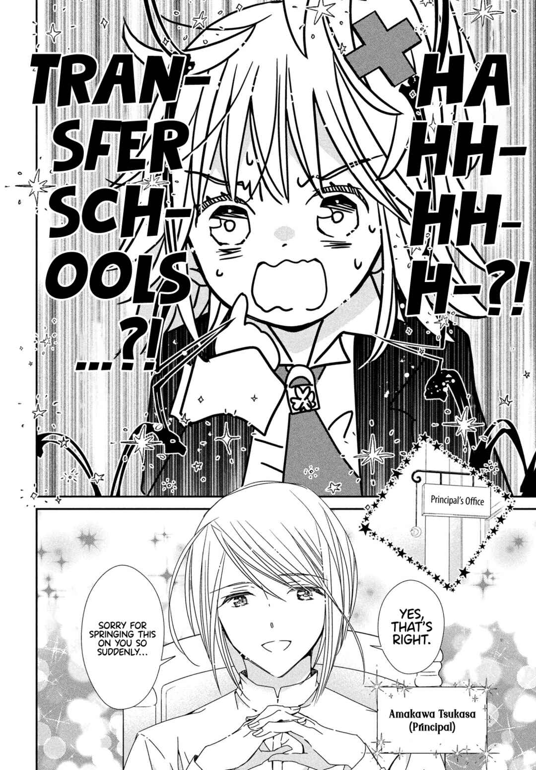 Shugo Chara! Jewel Joker Chapter 1 - Page 14