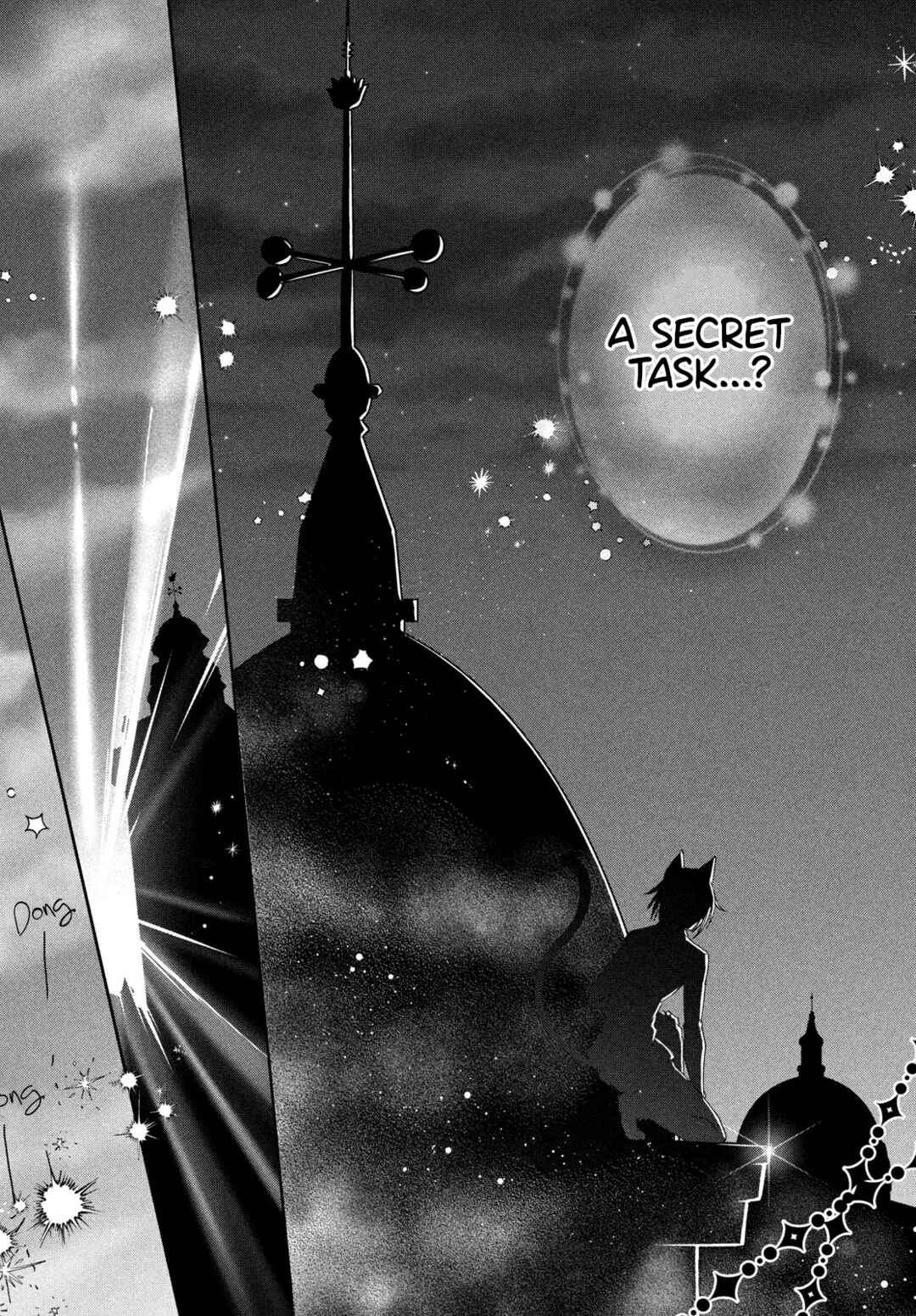 Shugo Chara! Jewel Joker Chapter 1 - Page 21