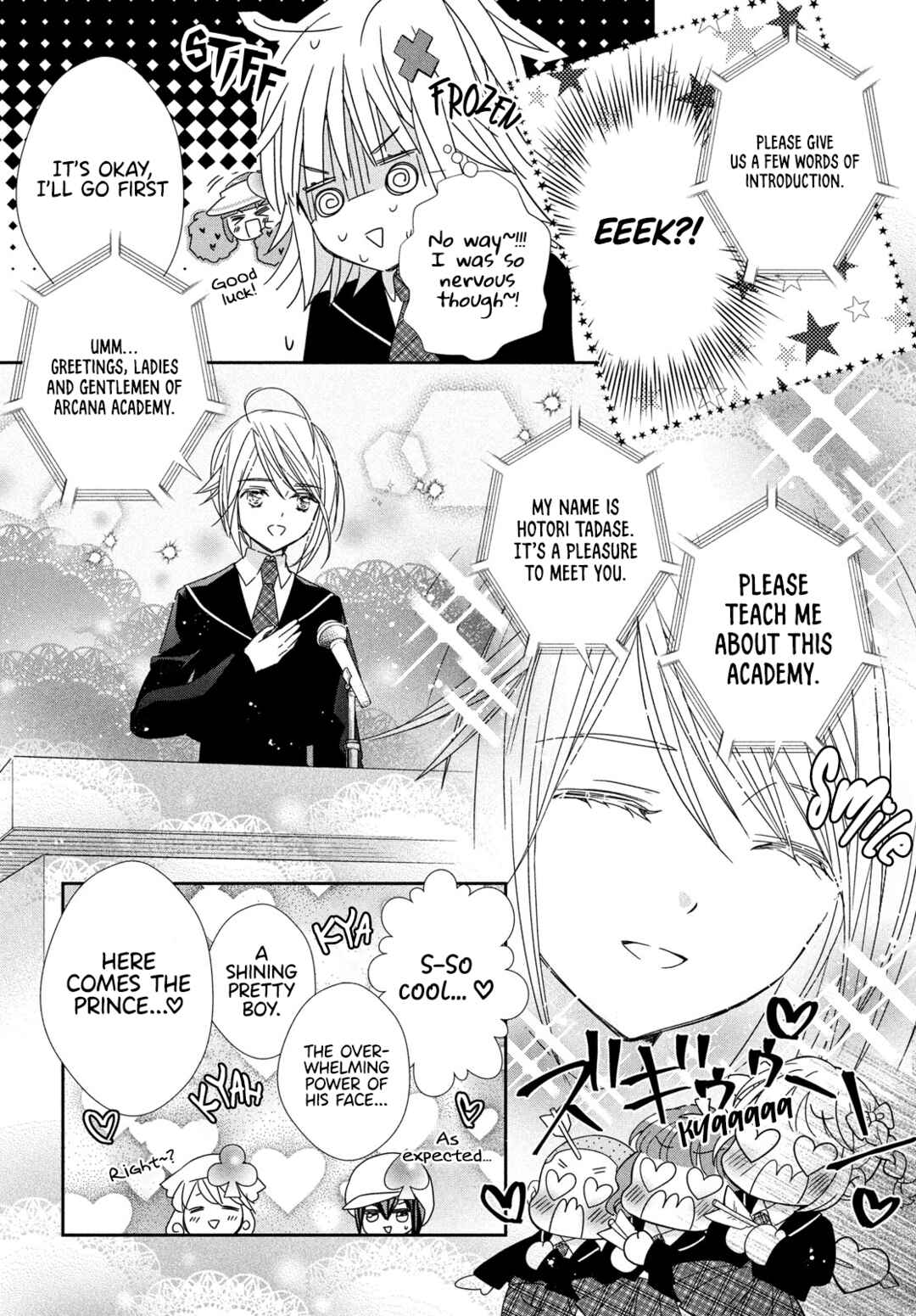 Shugo Chara! Jewel Joker Chapter 1 - Page 26