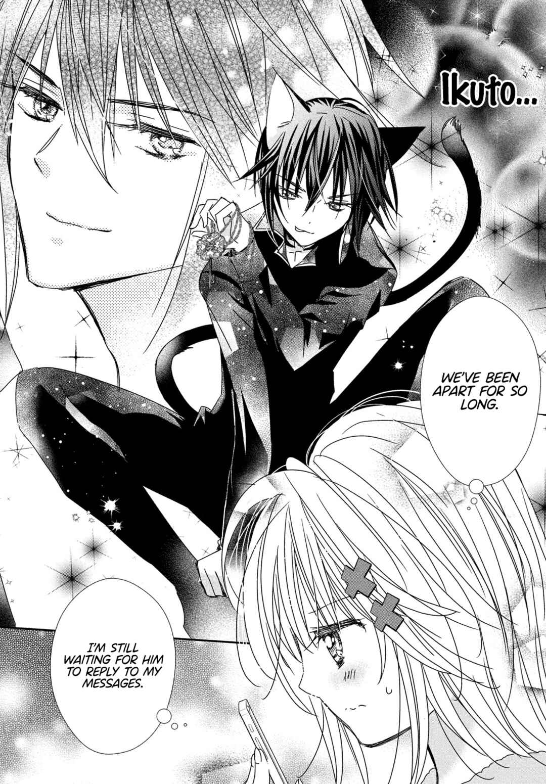 Shugo Chara! Jewel Joker Chapter 1 - Page 49