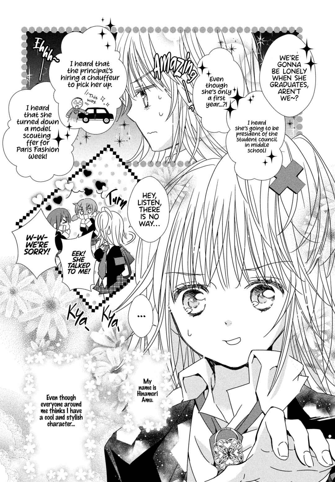 Shugo Chara! Jewel Joker Chapter 1 - Page 6