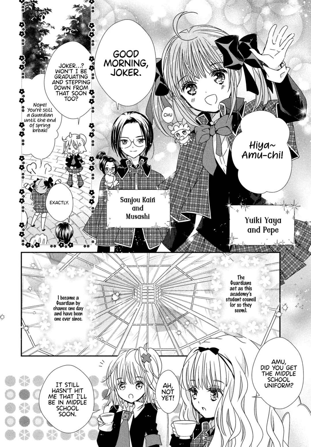 Shugo Chara! Jewel Joker Chapter 1 - Page 8