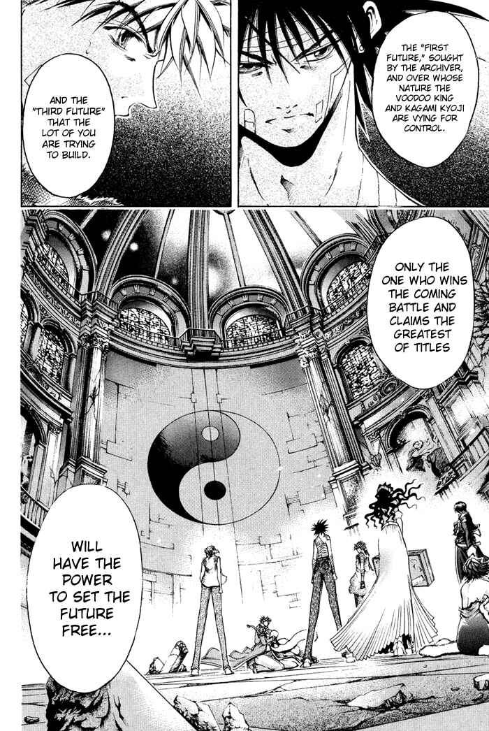 GetBackers Chapter 326 - Page 22