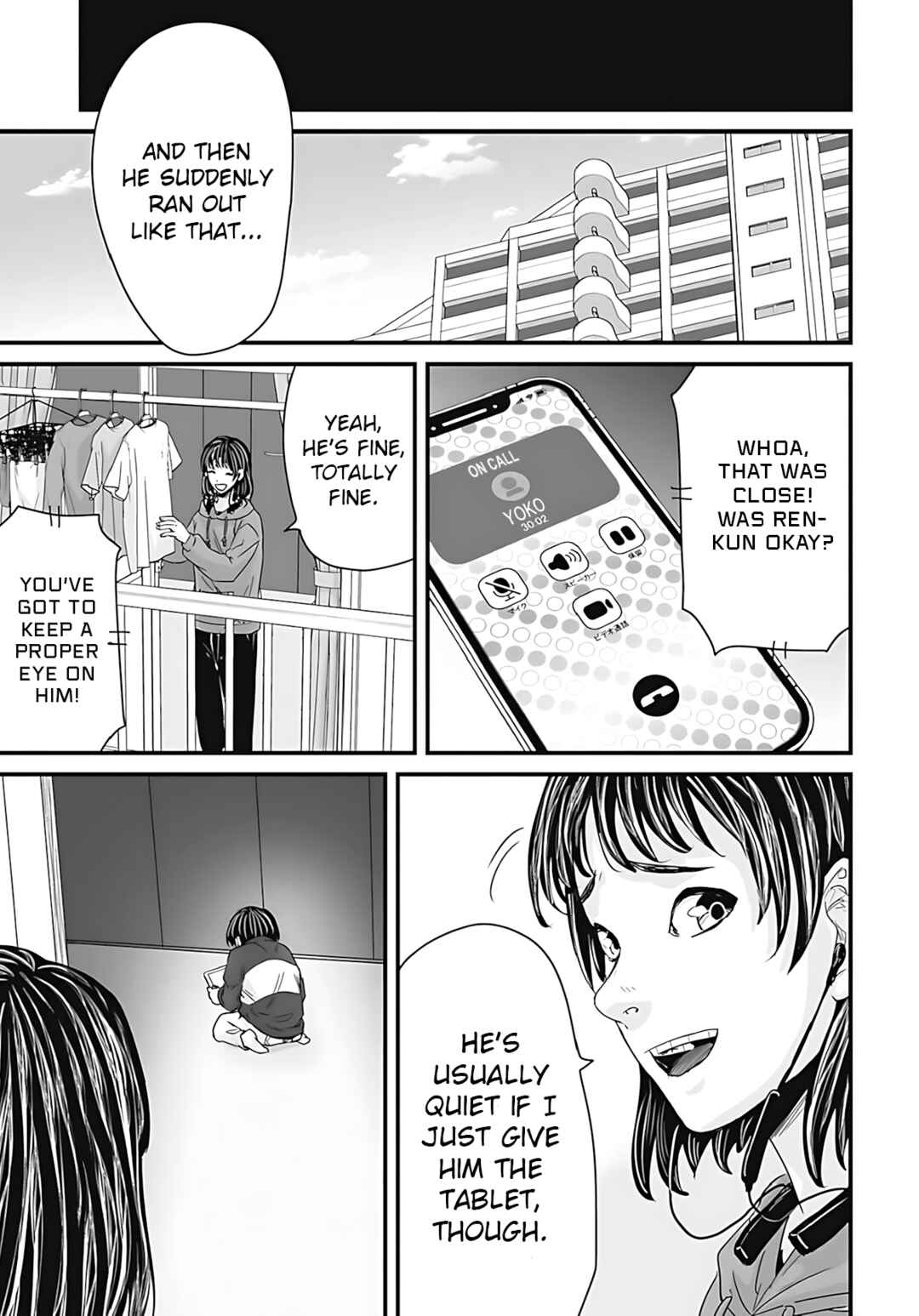 Osore: Reiwa Kaidan Chapter 52 - Page 5