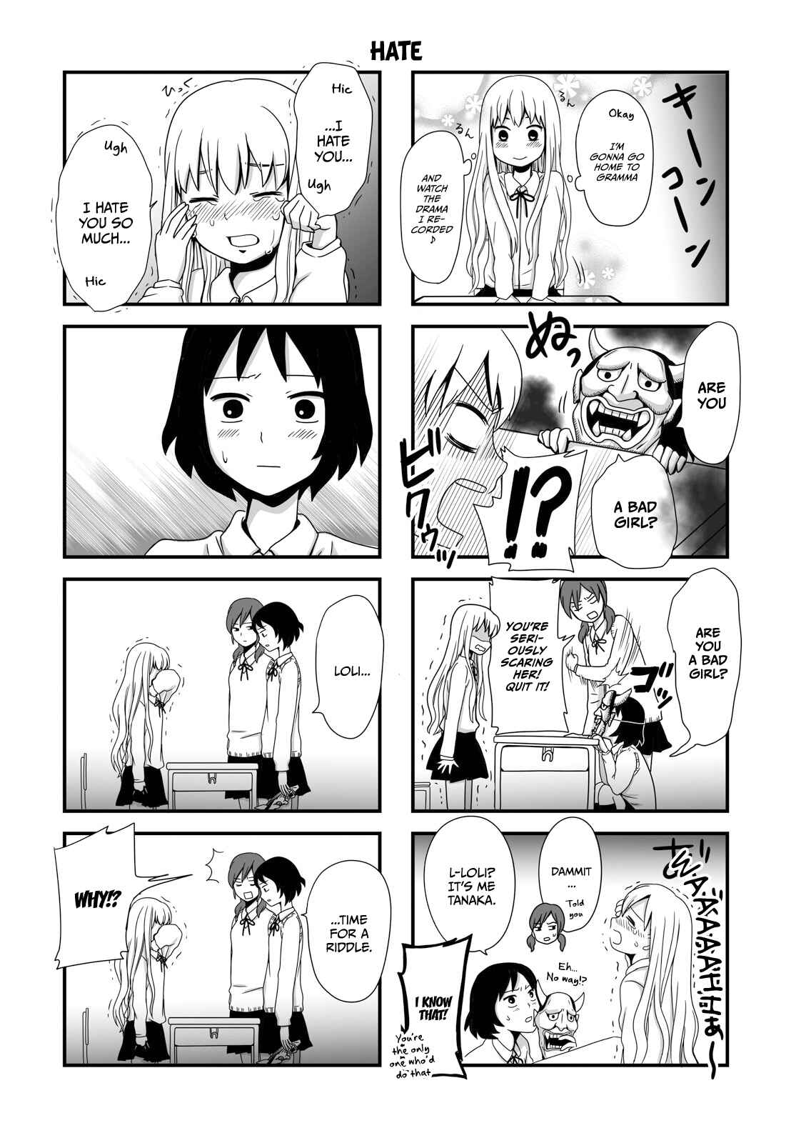 Joshikousei no Mudazukai Chapter 16.4 - Page 1