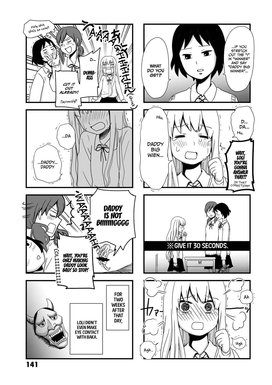 Joshikousei no Mudazukai Chapter 16.4 - Page 2