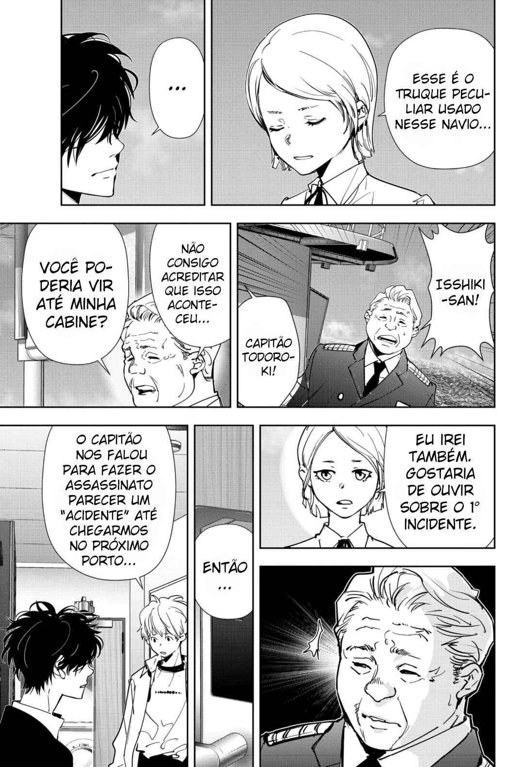 Ron Kamonohashi: Deranged Detective Chapter 80 - Page 12