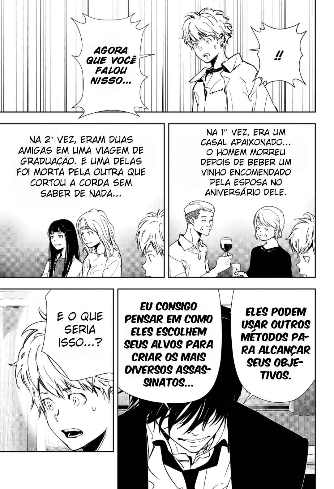 Ron Kamonohashi: Deranged Detective Chapter 80 - Page 14
