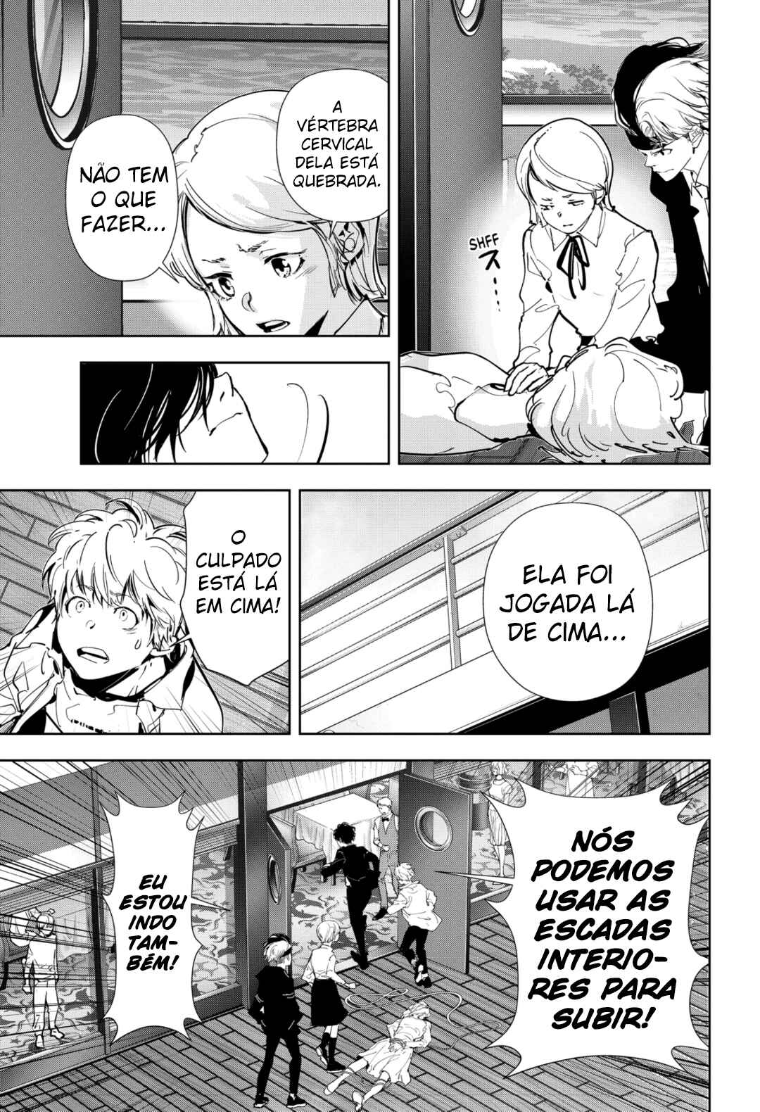 Ron Kamonohashi: Deranged Detective Chapter 80 - Page 4
