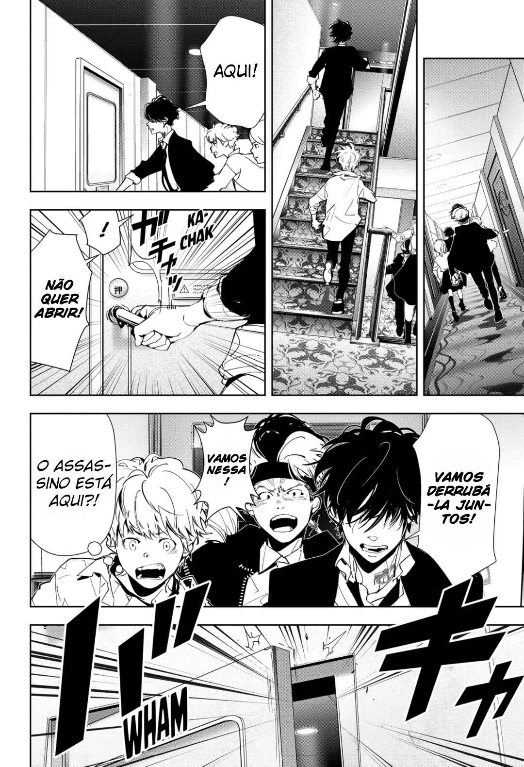 Ron Kamonohashi: Deranged Detective Chapter 80 - Page 5