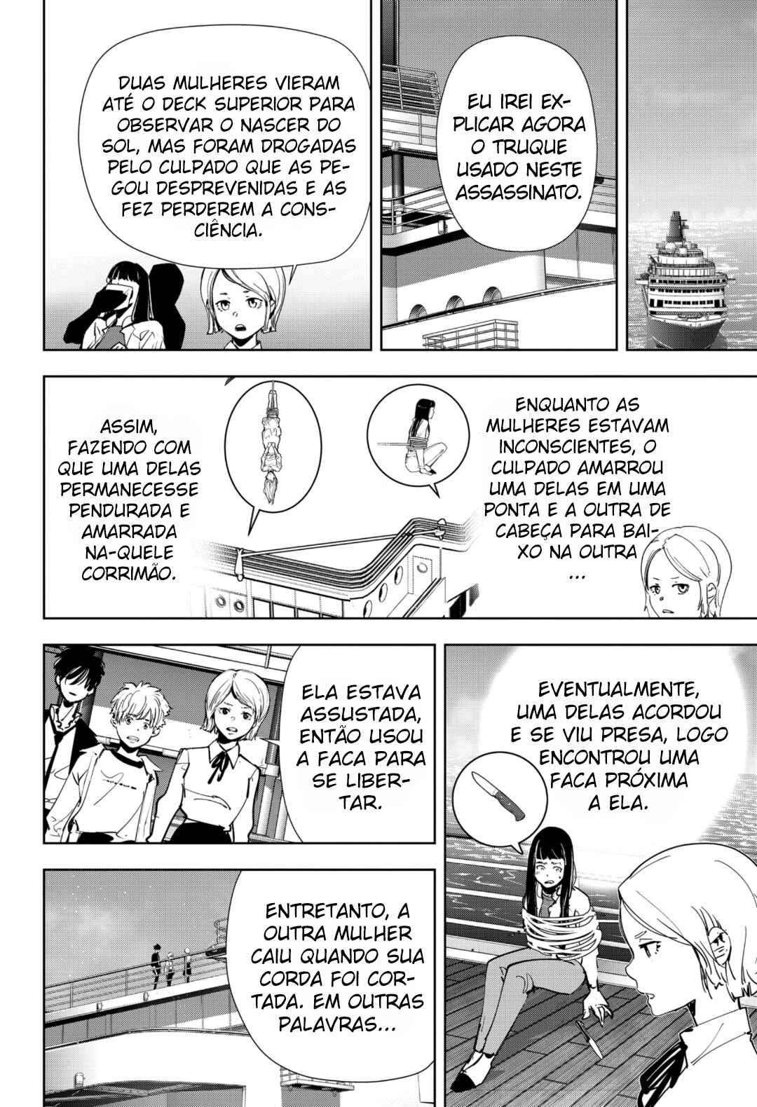 Ron Kamonohashi: Deranged Detective Chapter 80 - Page 9