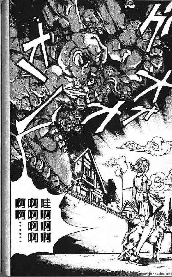 JoJo no Kimyou na Bouken: Part 4 - Diamond wa Kudakenai Chapter 174 - Page 3
