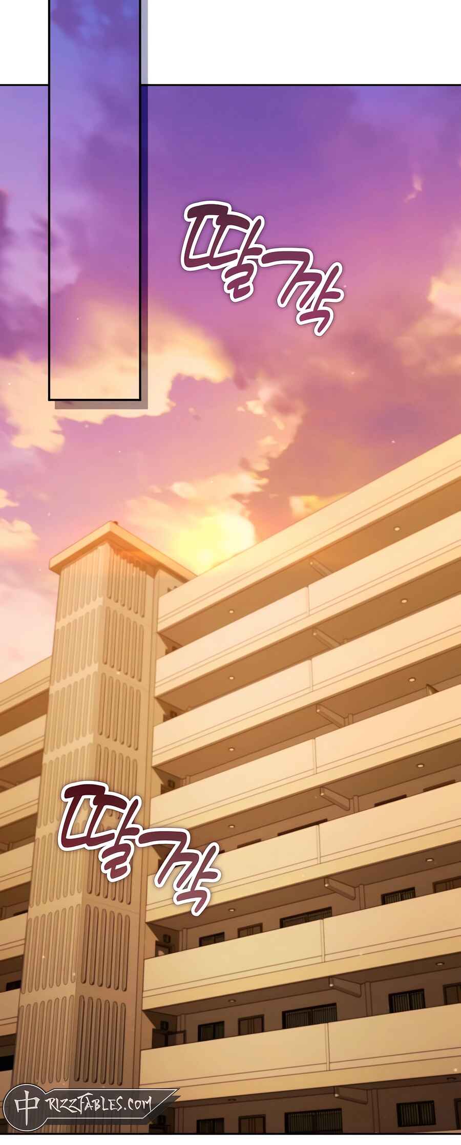 Nae Bunsin i Geomuri ga Doeeoganda Chapter 35 - Page 13