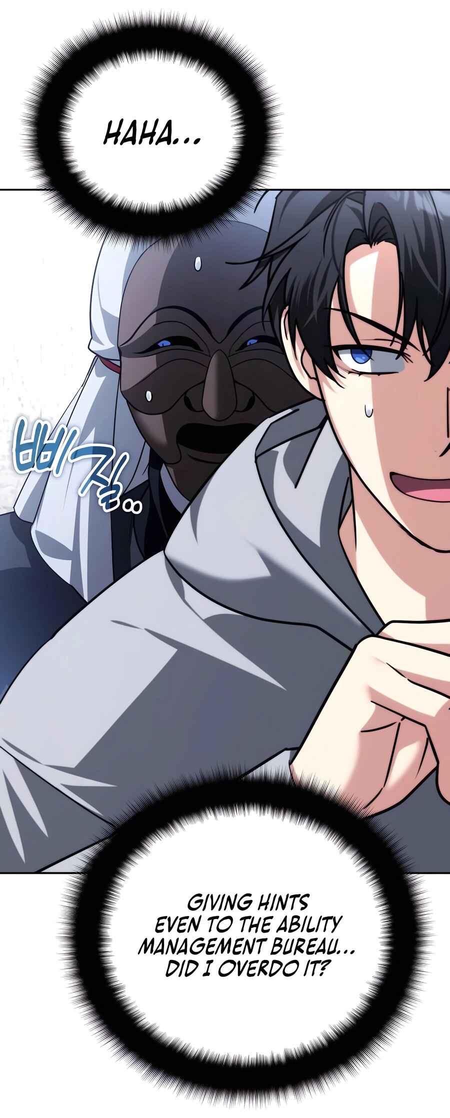 Nae Bunsin i Geomuri ga Doeeoganda Chapter 35 - Page 45