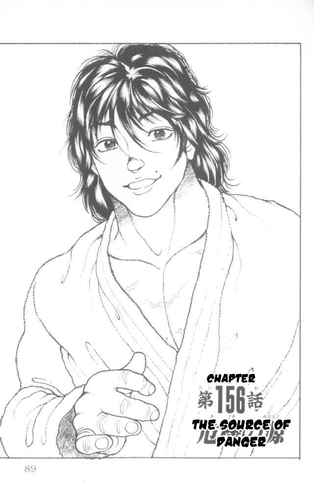 New Grappler Baki Chapter 156 - Page 1