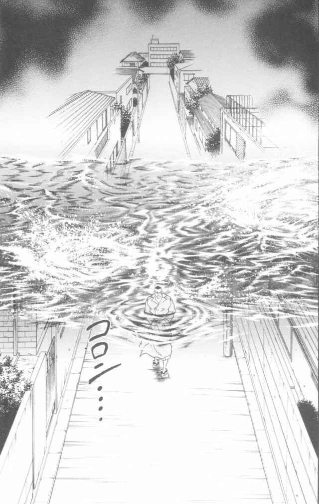 New Grappler Baki Chapter 156 - Page 3