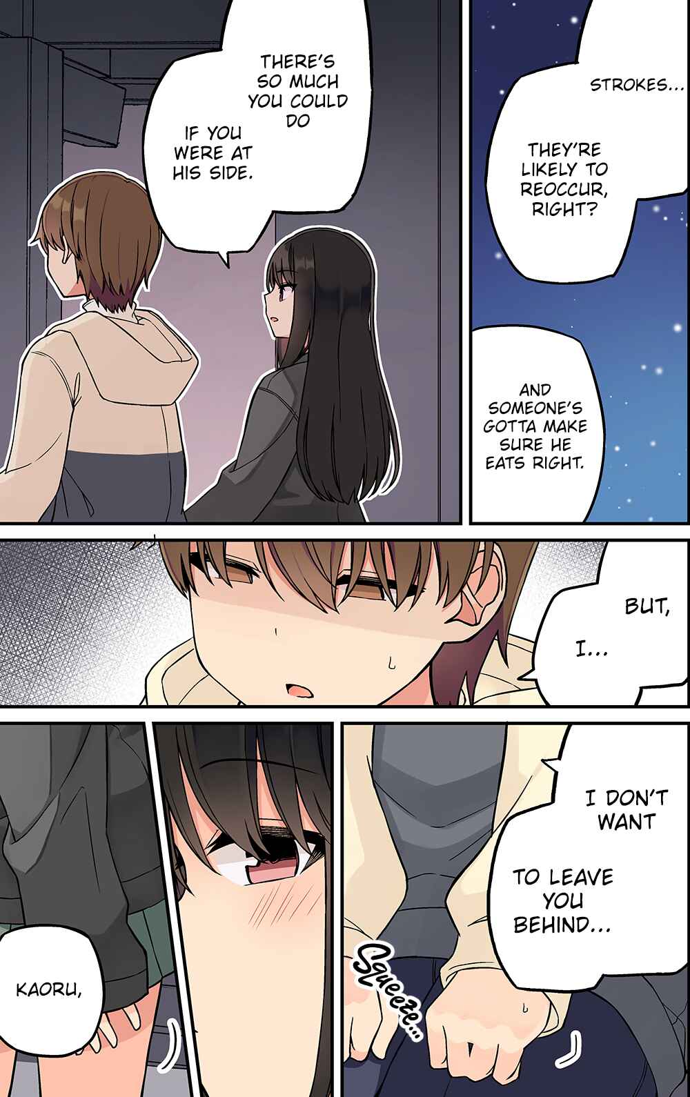 Real mo Tama ni wa Uso o Tsuku Chapter 220 - Page 2