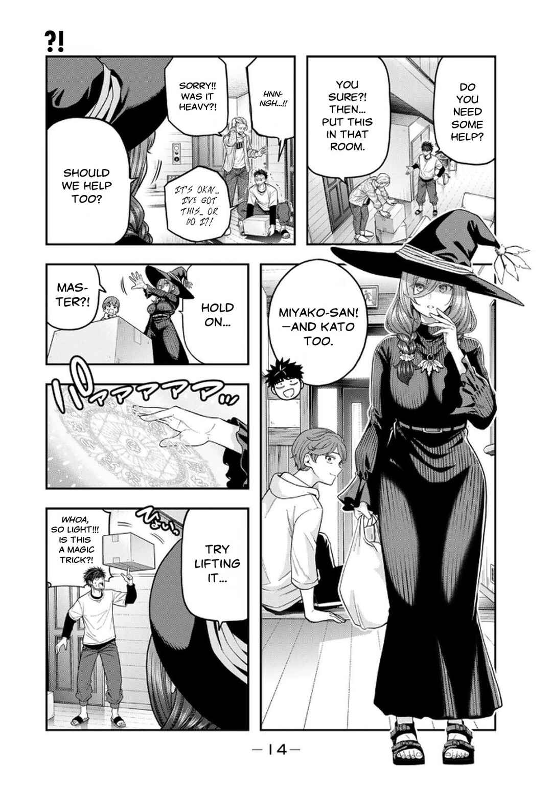 Jukebox Chapter 1.1 - Page 16