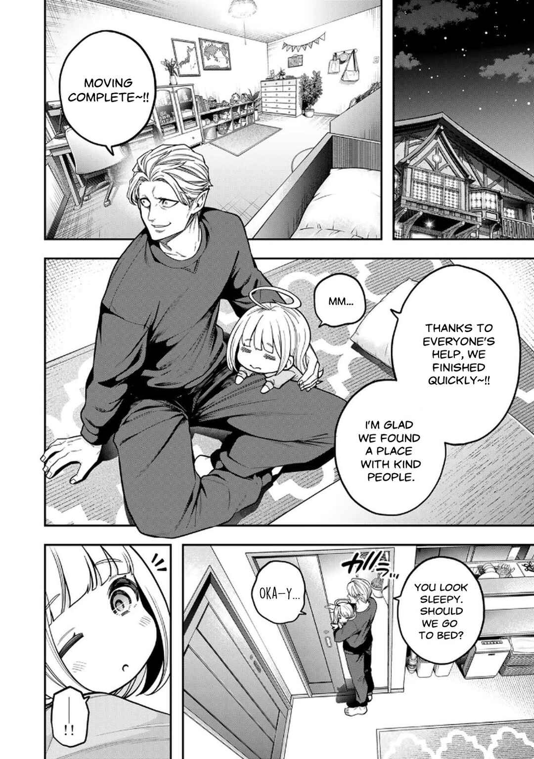 Jukebox Chapter 1.1 - Page 18