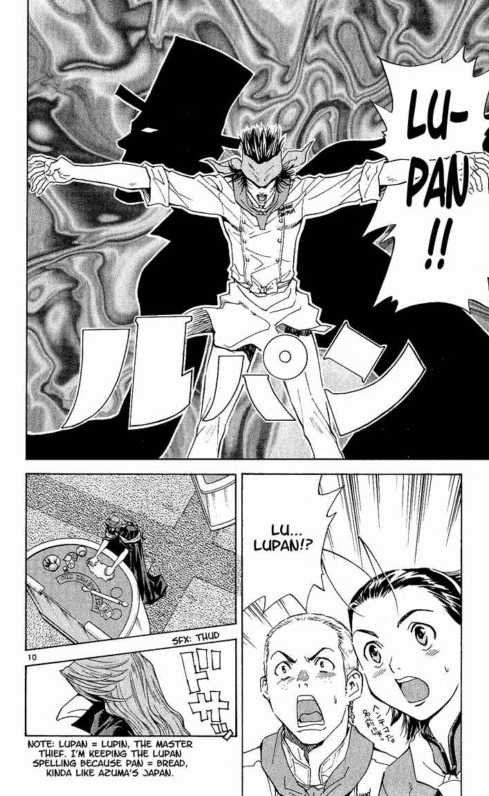 Yakitate!! Japan Chapter 65 - Page 10