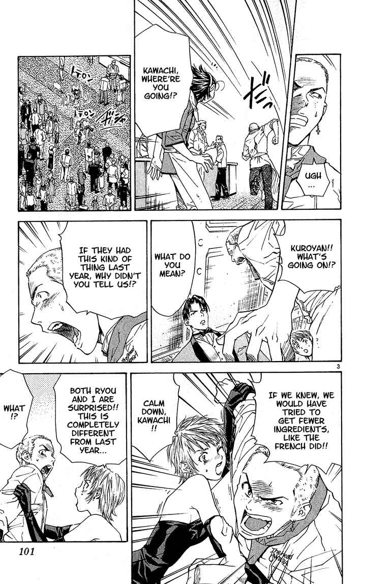 Yakitate!! Japan Chapter 65 - Page 3