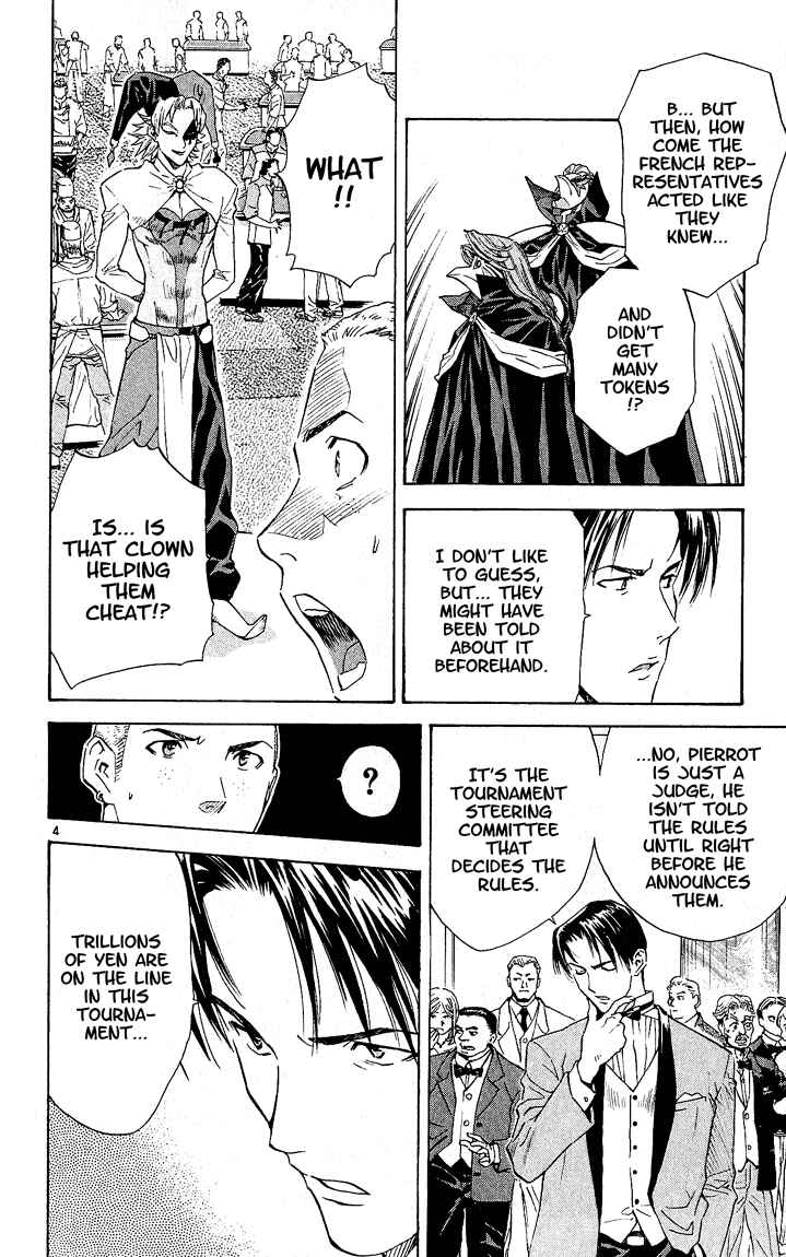 Yakitate!! Japan Chapter 65 - Page 4